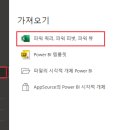 비그림파워 이미지