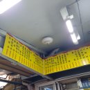 이모칼국수 이미지