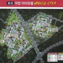 드리움공인중개사사무소 이미지