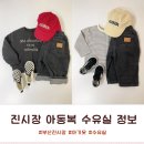 스와니혼수점 | 아기랑 함께한 부산진시장 나들이, 성공적이었던 아기 옷 쇼핑 & 수유실 후기(매장추천)