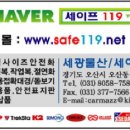 동해건업 이미지