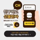 (주)밀라노보이