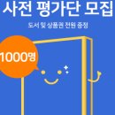 A0827 이미지