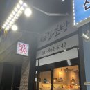 부길 | 고양,원당맛집 : 혼밥하기 좋은 초밥 맛집 '부길초밥' 내돈내산 후기