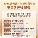 제과제빵B 이미지