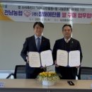 담양군농협쌀조합공동사업법인 이미지