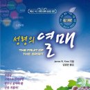 도서출판킹제임스