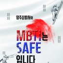 양주소방서 이미지