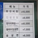 청주본가운천직영점 이미지