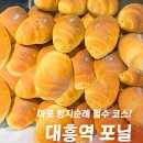 쿠이대 | 공덕 광흥창역 에그타르트 빵집 포닐 프랑스 감성카페 포장 후기