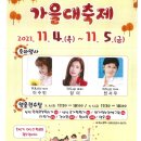 삼천포중앙시장 이미지