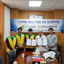 안양시 노인종합복지관 이미지