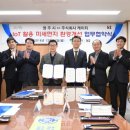 ㈜영주환경 이미지