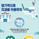 거창치과의원 이미지