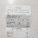 유가네닭갈비온천천점 이미지