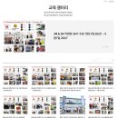 카스킨아카데미 | 2024년 #SR아카데미 첫 시작!! 직업반 37기, 전문반 37기 기분좋은 시작!! #랩핑아카데미 #랩핑교육 #3M...