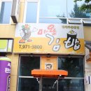 마왕김밥