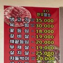 승효대패삼겹살 이미지