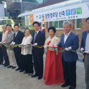 임영경로당 이미지