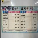 해풍생고기 이미지