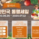 봉동 생강골시장 이미지
