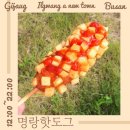 명랑핫도그 일광신도시점 네이버블로그