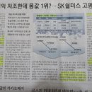 기아건설(주) 이미지