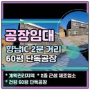 김종국공인중개사사무소 이미지