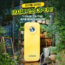 그랜드세탁소 이미지