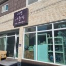 예쁜이불집 이미지