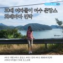 화태민박 이미지