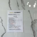 해오름풀빌라펜션 이미지