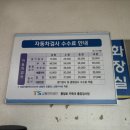통일로카독크 이미지
