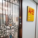 가까운사진관 이미지