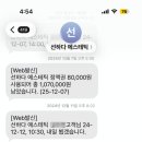 선하다 에스테틱
