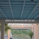 미소진호수펜션풀빌라 이미지