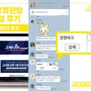 장원테크 이미지