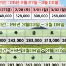 대호패키지