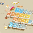 경진수산 이미지