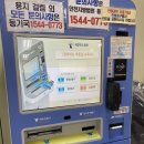 남동산단지원사업소 이미지