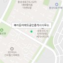 메가캐슬공인중개사사무소 이미지