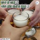 제일건어물 이미지