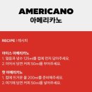 솔커피(SOLE COFFEE) | <엠프티랩> 당연 커피 아메리카노 10잔 분 후기