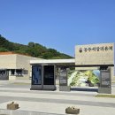 석장리박물관3 이미지