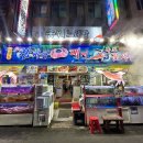 참바다&대게와친구 이미지