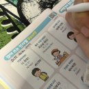 중국어(강좌번호:12) | 중국어인강 추천! HSK 3.0 개편 전 막차 타세요 (feat. 맛있는스쿨 HSK인강 새학기이벤트)