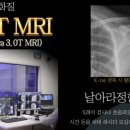 날아라정형외과의원 이미지