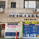 애플트리수학학원