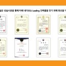 우성종합기술