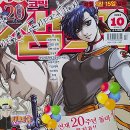 상반기 가족과 함께하는 보드게임 이미지